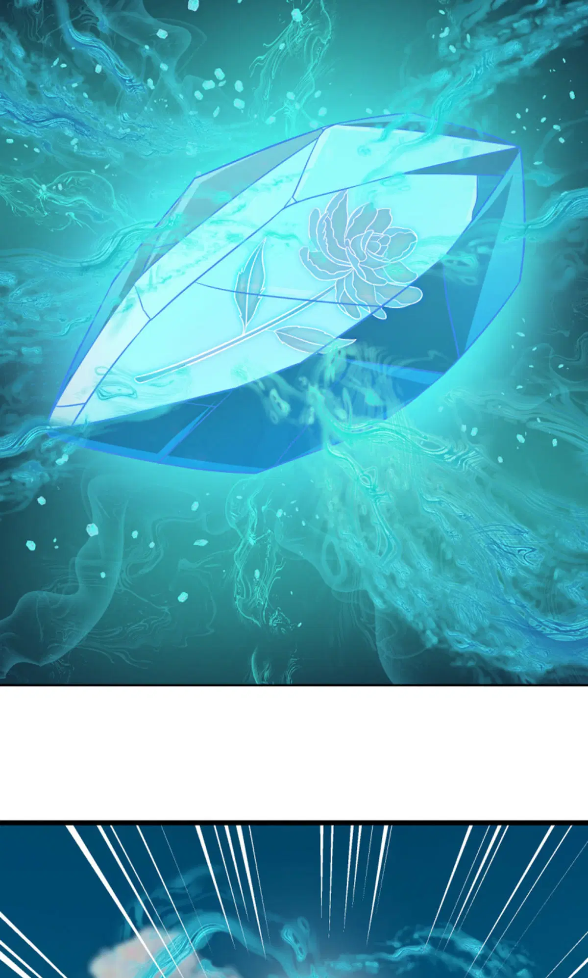 Peerless Battle Spirit ตอนที่ 599 หน้า 73