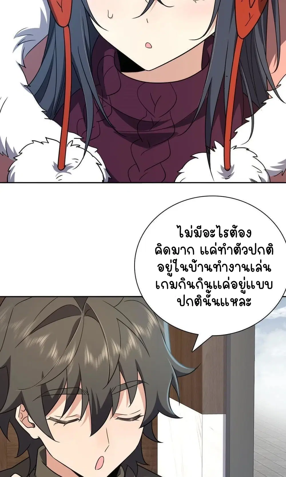 My Wife Is From a Thousand Years Ago ตอนที่ 48 หน้า 24