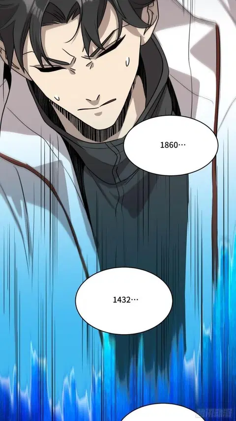 Legend of Star General ตอนที่ 79 หน้า 74