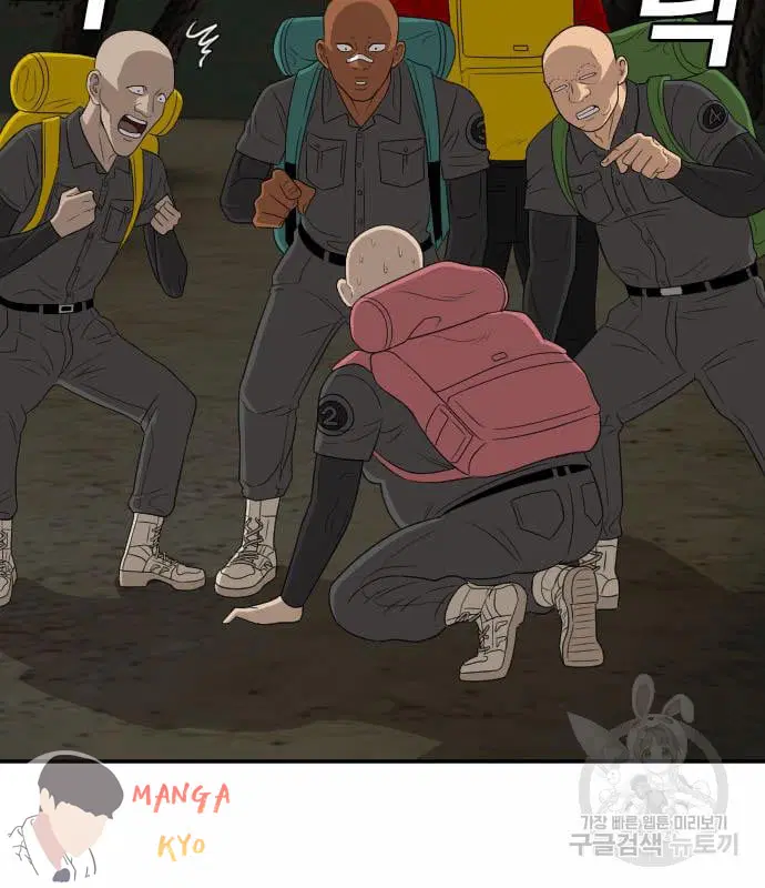 Bad Guy ตอนที่ 137 หน้า 26