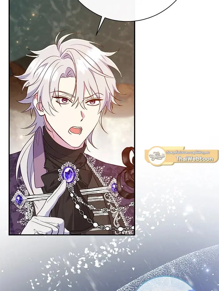 The Villain’s Match Is Too Perfect – คู่ดูตัวของนางร้ายเพอร์เฟกต์เกินไป ตอนที่ 62 หน้า 9