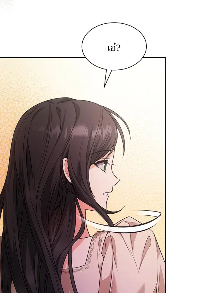 I Am the Queen in This Life ตอนที่ 8 หน้า 84