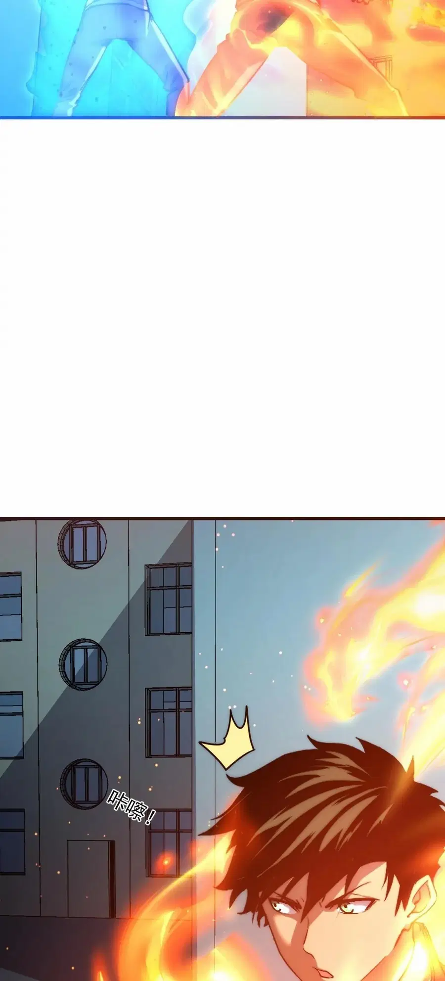 Rise From The Rubble ตอนที่ 219 หน้า 21