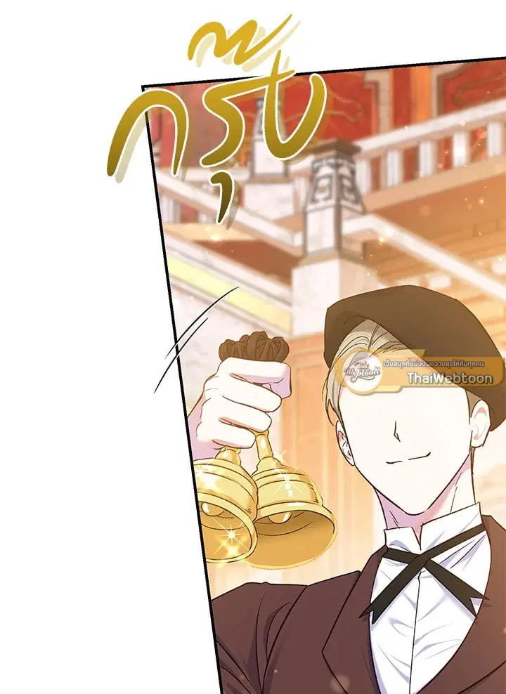 The Villain’s Match Is Too Perfect – คู่ดูตัวของนางร้ายเพอร์เฟกต์เกินไป ตอนที่ 65 หน้า 101
