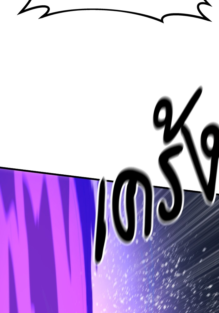 Ultra Alter แอ็กรองสตรองโคตร ตอนที่ 81 หน้า 60