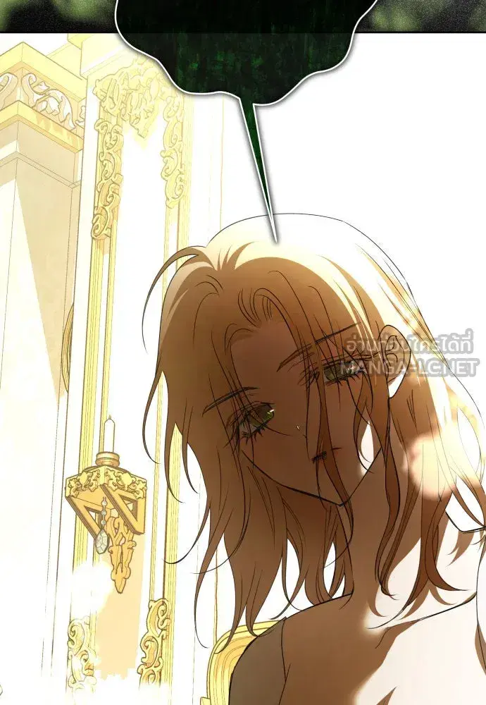 Your Throne ตอนที่ 193 หน้า 6