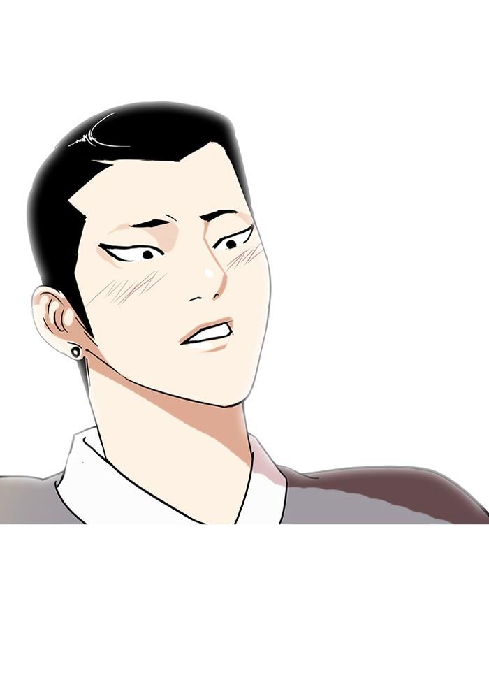 Lookism ตอนที่ 74 หน้า 76