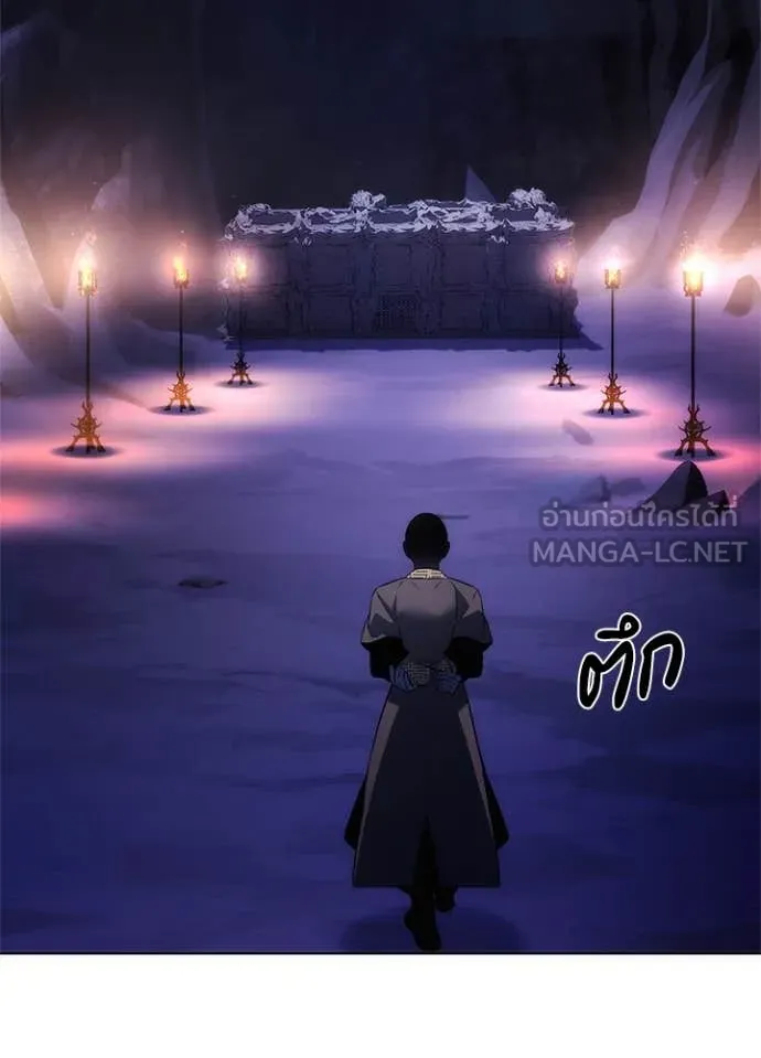 Night of the Ogre ตอนที่ 72 หน้า 8