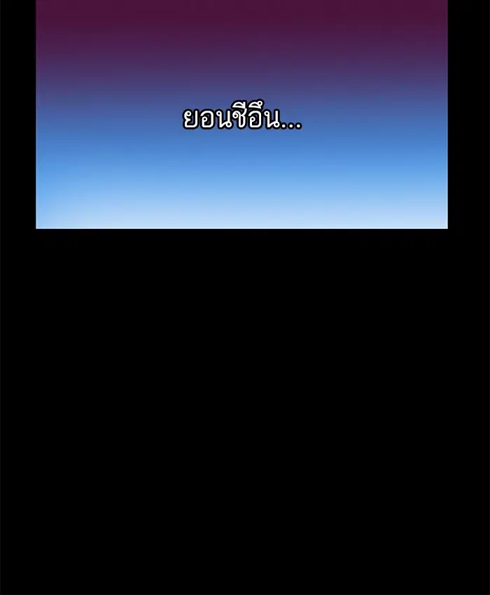 Weak Hero ตอนที่ 9 หน้า 69