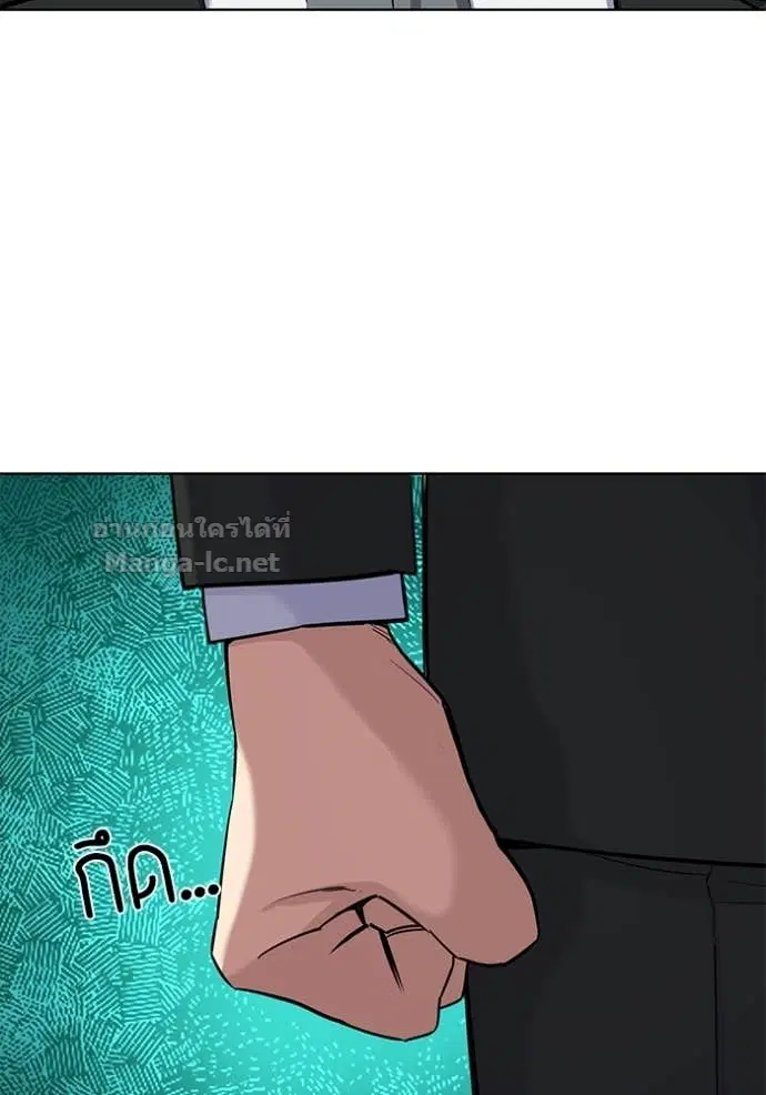 Reborn Rich ตอนที่ 48 หน้า 99