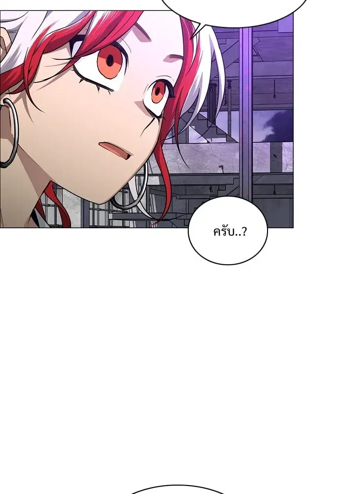 JAKDU ตอนที่ 36 หน้า 56