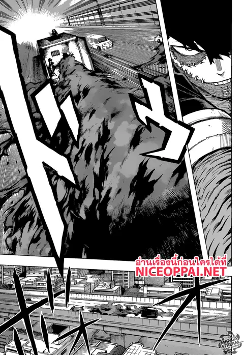 Boku no Hero Academia ตอนที่ 160 หน้า 5