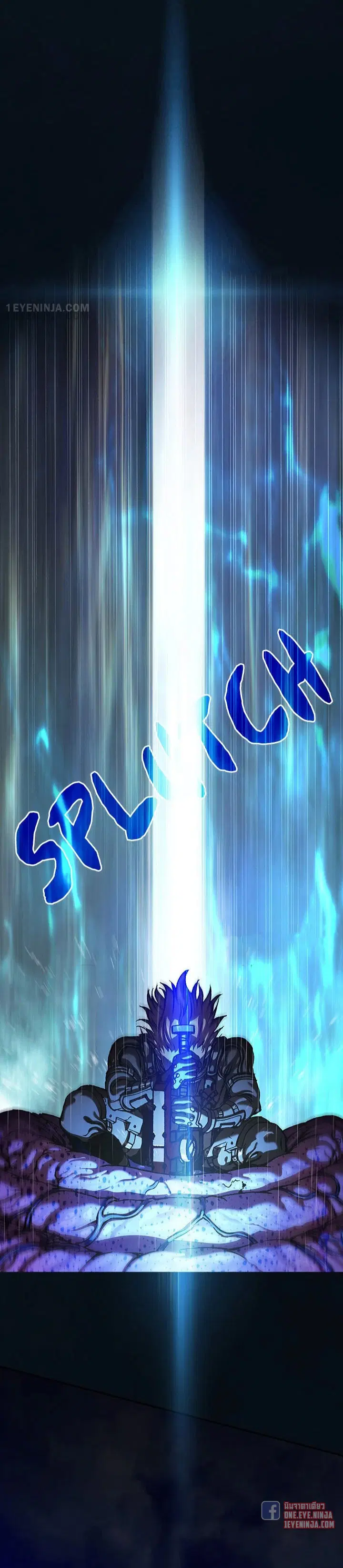 Leviathan ตอนที่ 183 หน้า 6