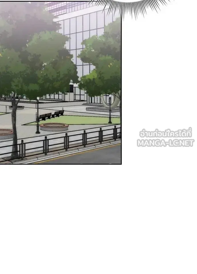 Hidden Class Gravity User เป้าหมายครั้งที่ 2 ต้องเป็นสุดยอดผู้แข็งแกร่งด้วยคลาสลับ ตอนที่ 75 หน้า 35