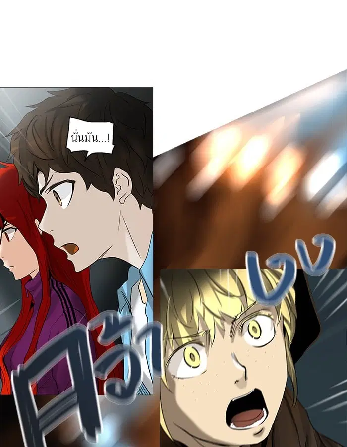 Tower of God ตอนที่ 253 หน้า 50