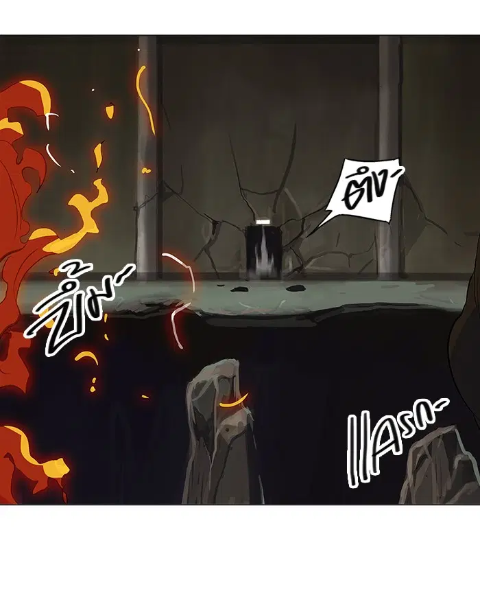 Tower of God ตอนที่ 220 หน้า 21