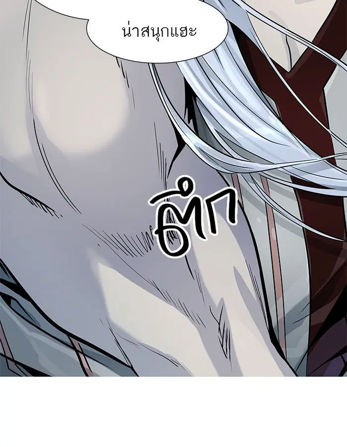 Tower of God ตอนที่ 508 หน้า 128