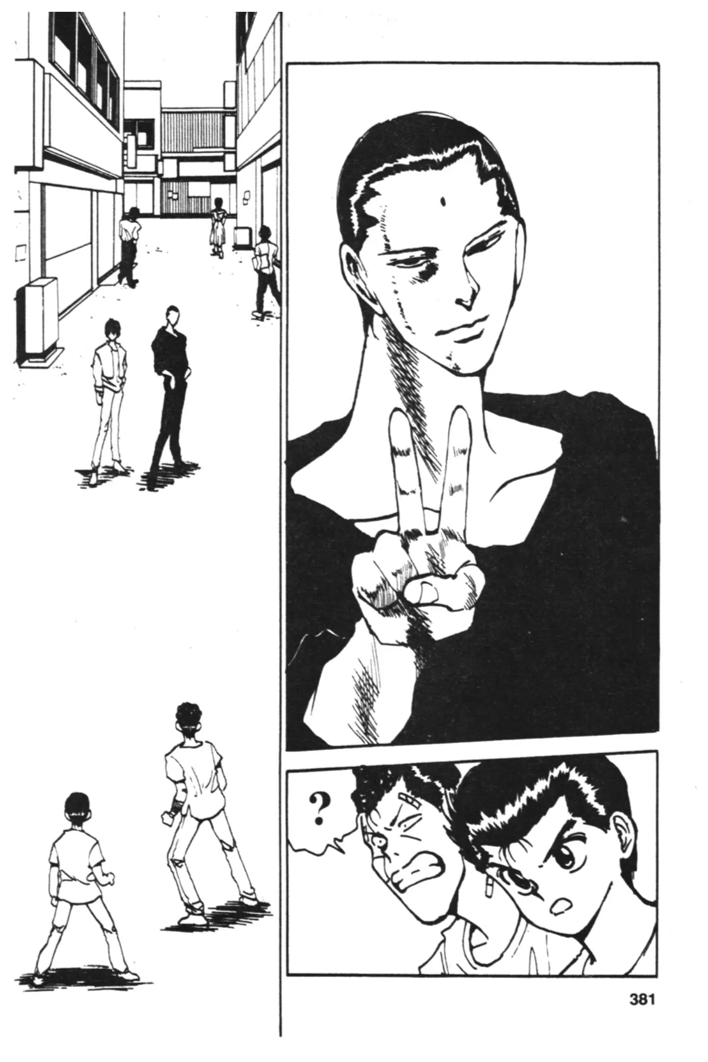 Yu Yu Hakusho ตอนที่ 123 หน้า 3