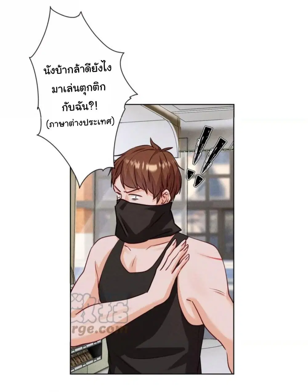 Lu Feng is the Best Son-in-law ตอนที่ 180 หน้า 18