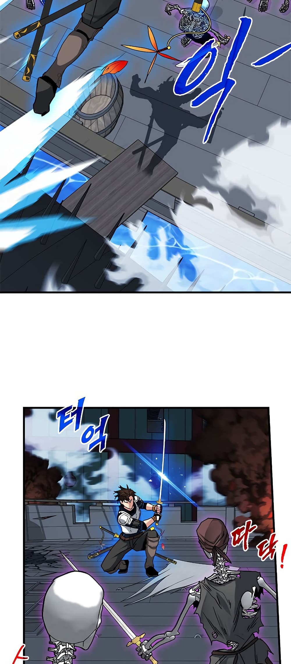 SSS-Class Gacha Hunter ตอนที่ 57 หน้า 42