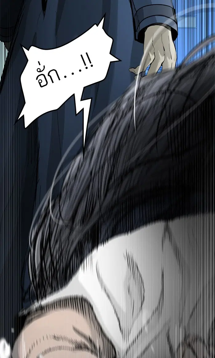 Tower of God ตอนที่ 432 หน้า 16