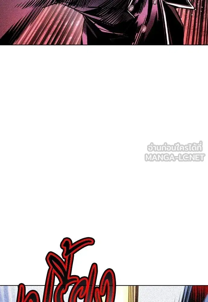 Jungle Juice ตอนที่ 161 หน้า 47