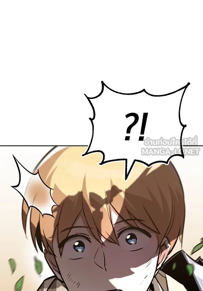 The Lazy Lord Masters the Sword ตอนที่ 102 หน้า 153