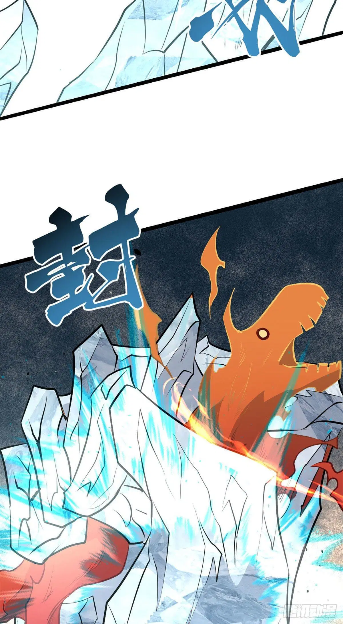 All Hail the Sect Leader ตอนที่ 112 หน้า 47