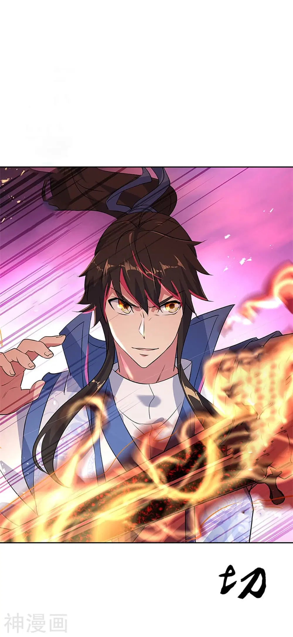 Peerless Battle Spirit (Tian Cang Zi Dongman) ตอนที่ 190 หน้า 8