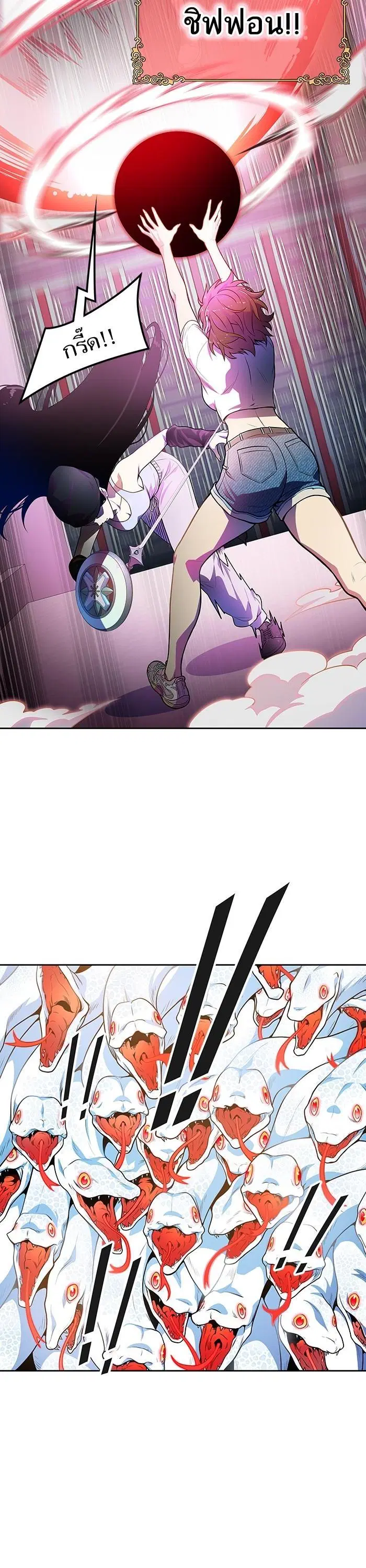 Tower of God ตอนที่ 563 หน้า 34