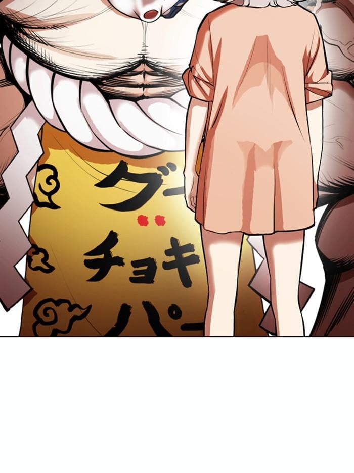Lookism ตอนที่ 378 หน้า 7