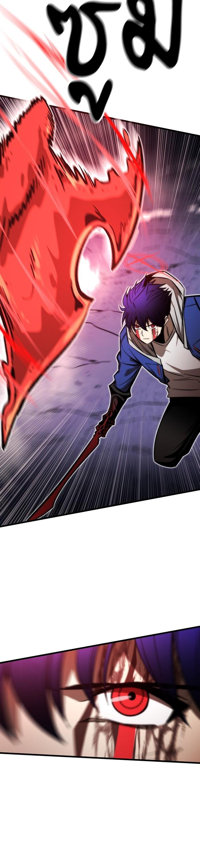 Ultra Alter แอ็กรองสตรองโคตร ตอนที่ 100 หน้า 37