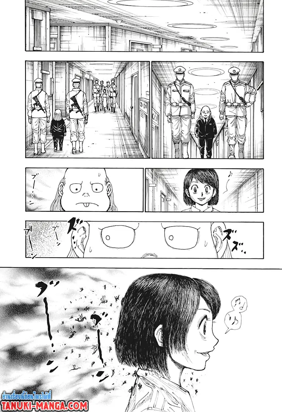 Hunter x Hunter ตอนที่ 400 หน้า 15