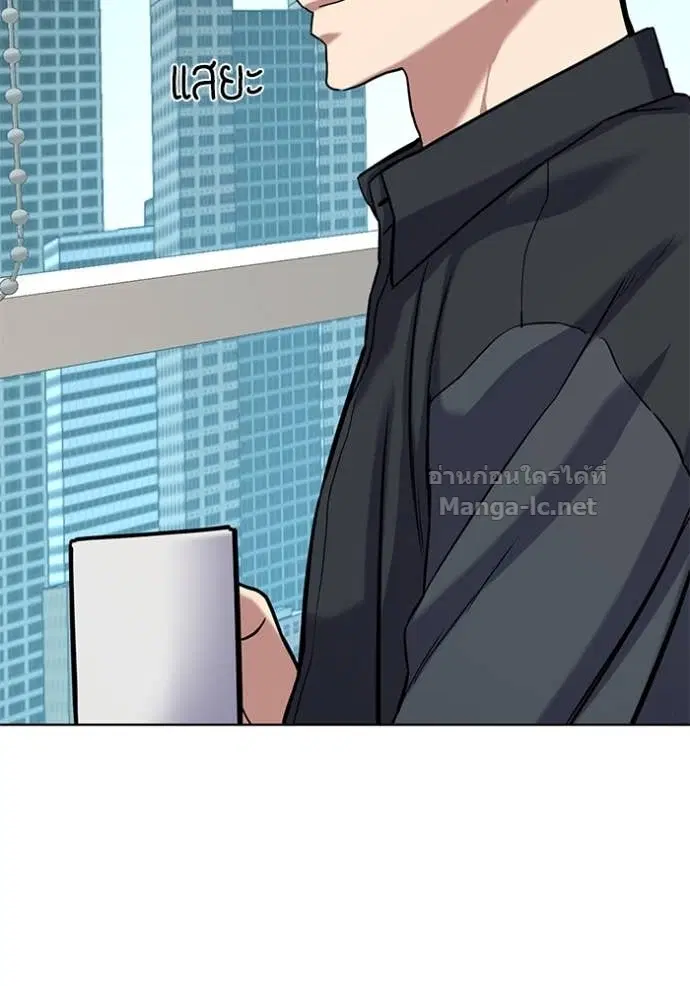Reborn Rich ตอนที่ 124 หน้า 40