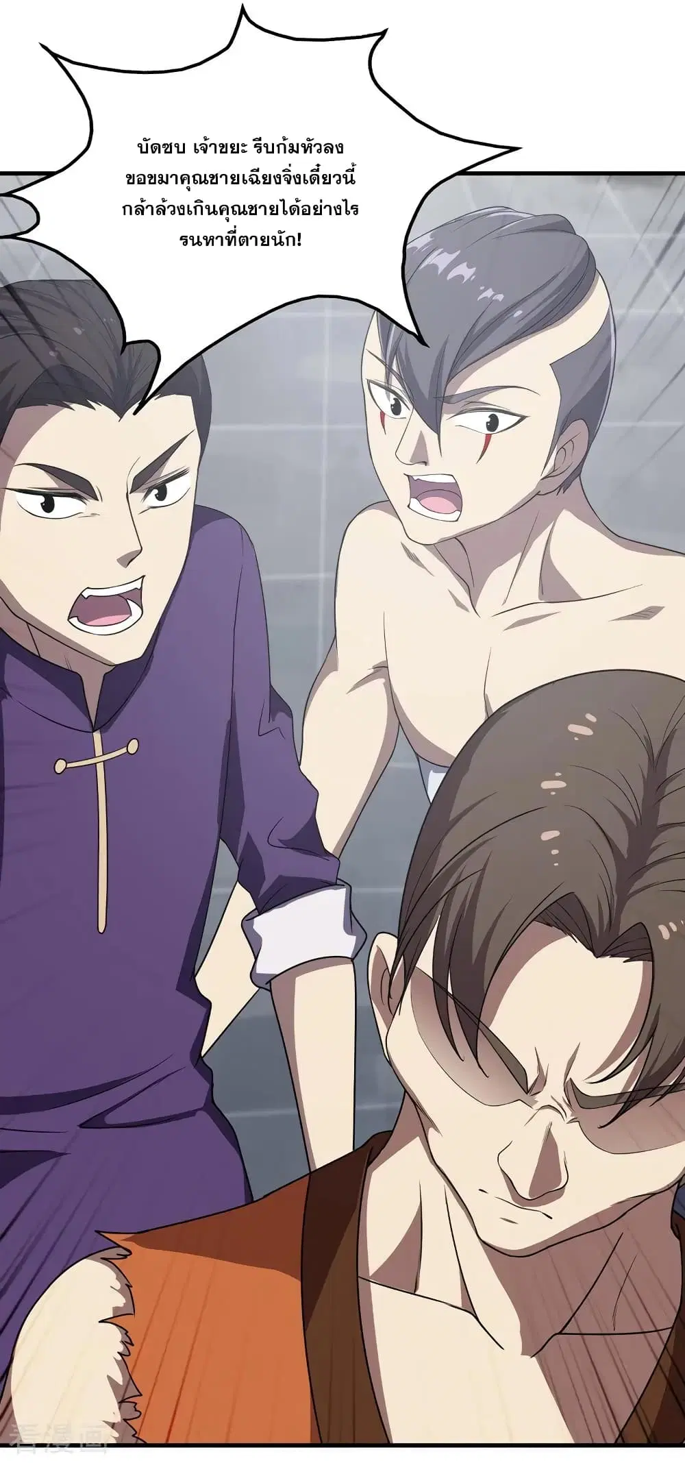 Matchless Emperor ตอนที่ 17 หน้า 12