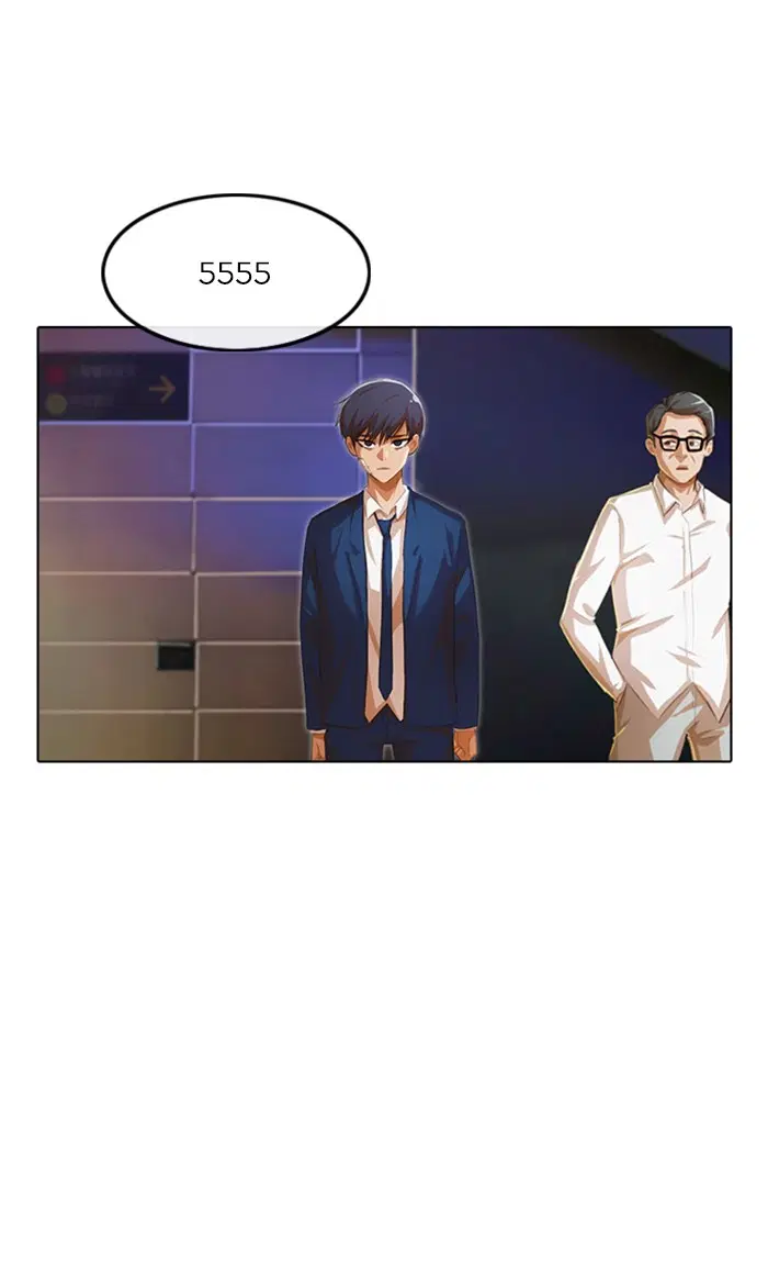 Random Chat ตอนที่ 139 หน้า 32