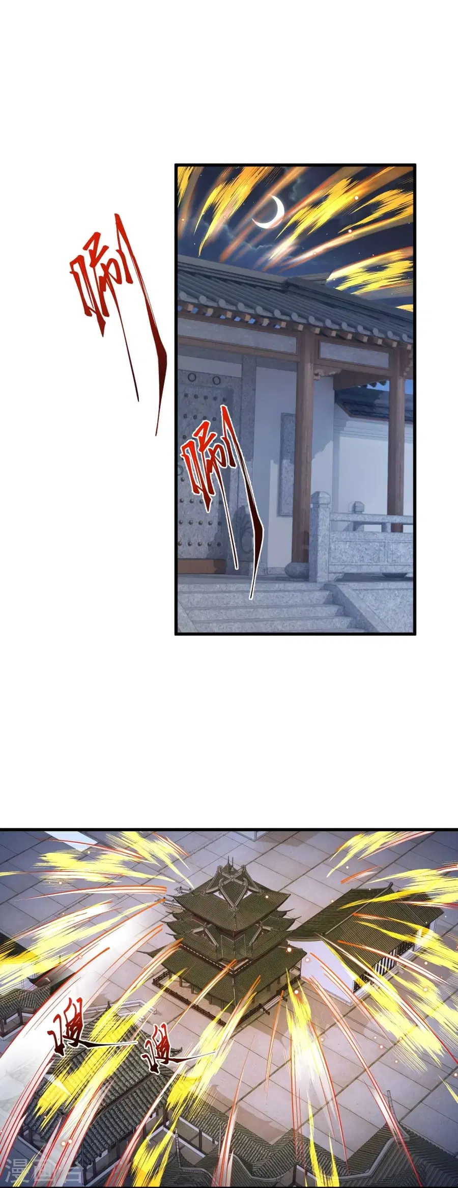 Against the Gods ตอนที่ 515 หน้า 4