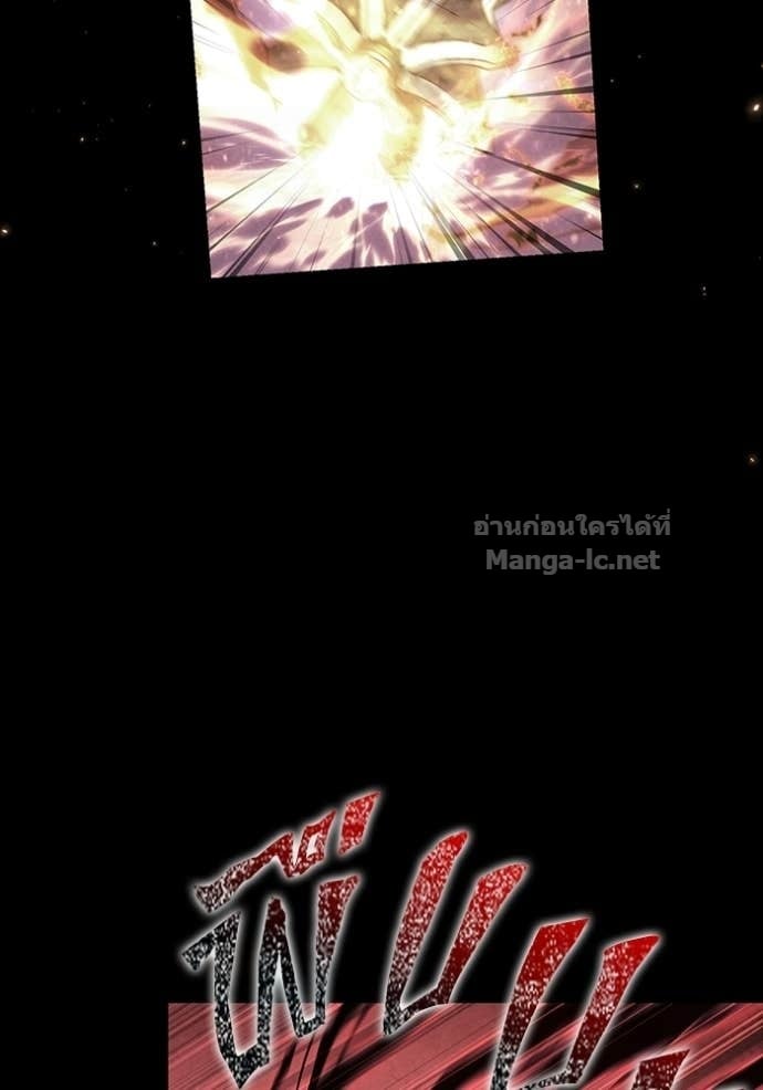 Surviving the Game as a Barbarian เอาชีวิตรอดในเกมฉบับคนเถื่อน ตอนที่ 146 หน้า 34