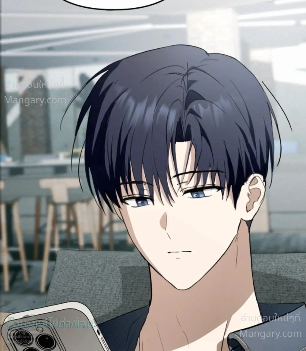 X-TEN – พิกัดรักสิบแต้ม ตอนที่ 11 หน้า 6