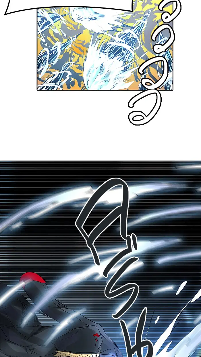 Tower of God ตอนที่ 477 หน้า 26