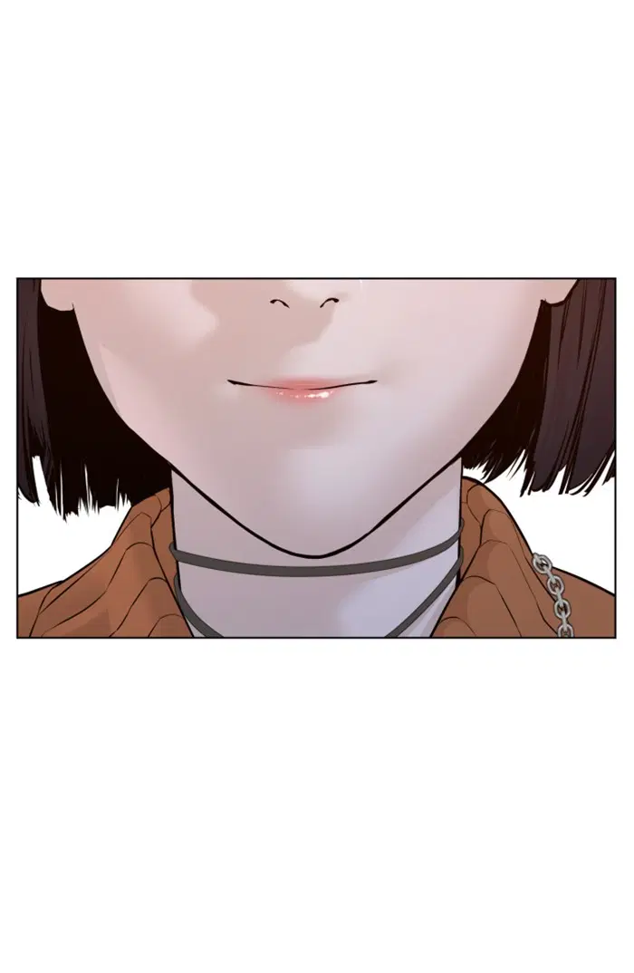 How to Fight ตอนที่ 84 หน้า 20