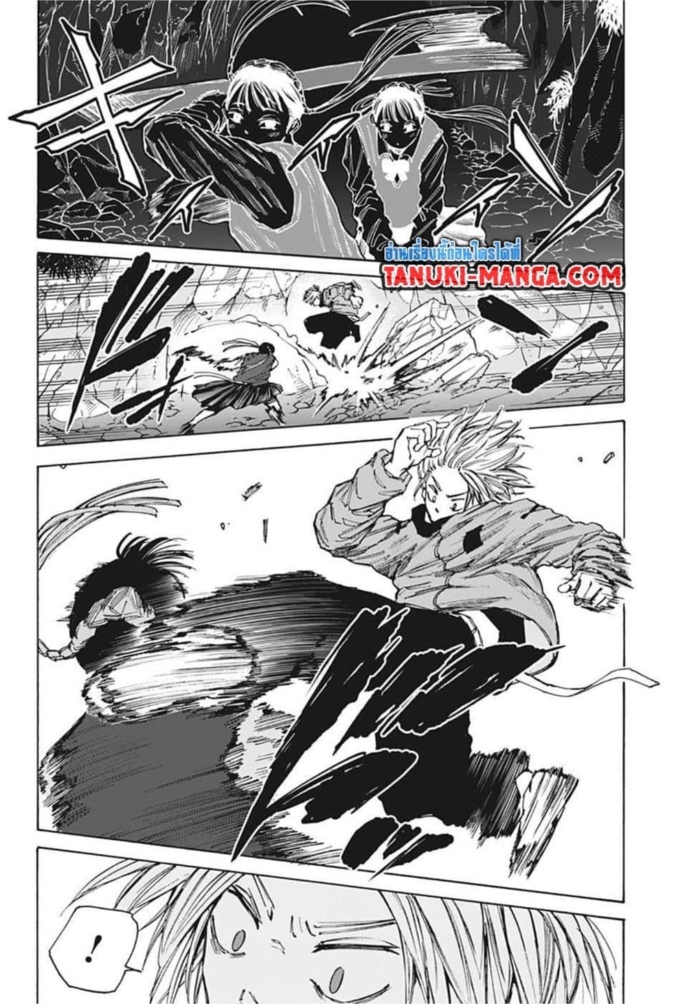 Sakamoto Days ตอนที่ 66 หน้า 6