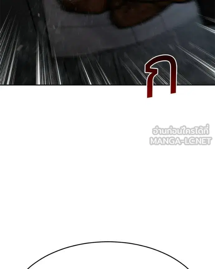 Baek XX ตอนที่ 163 หน้า 27