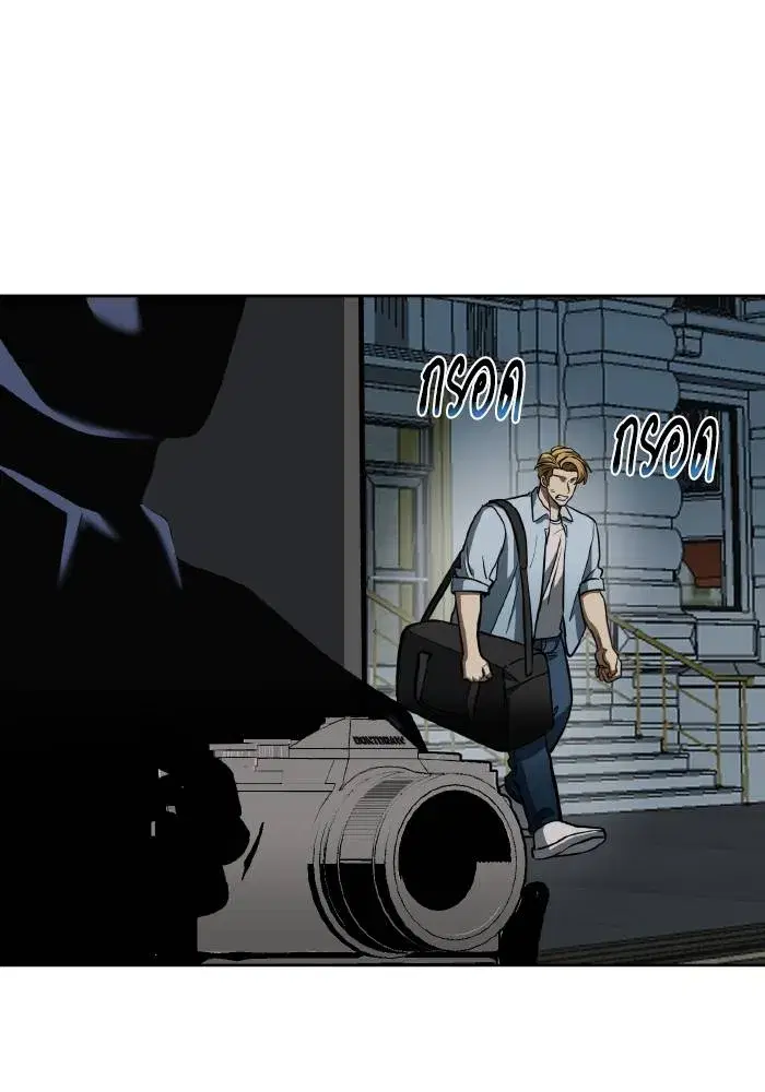 King of the Octagon ตอนที่ 86 หน้า 97