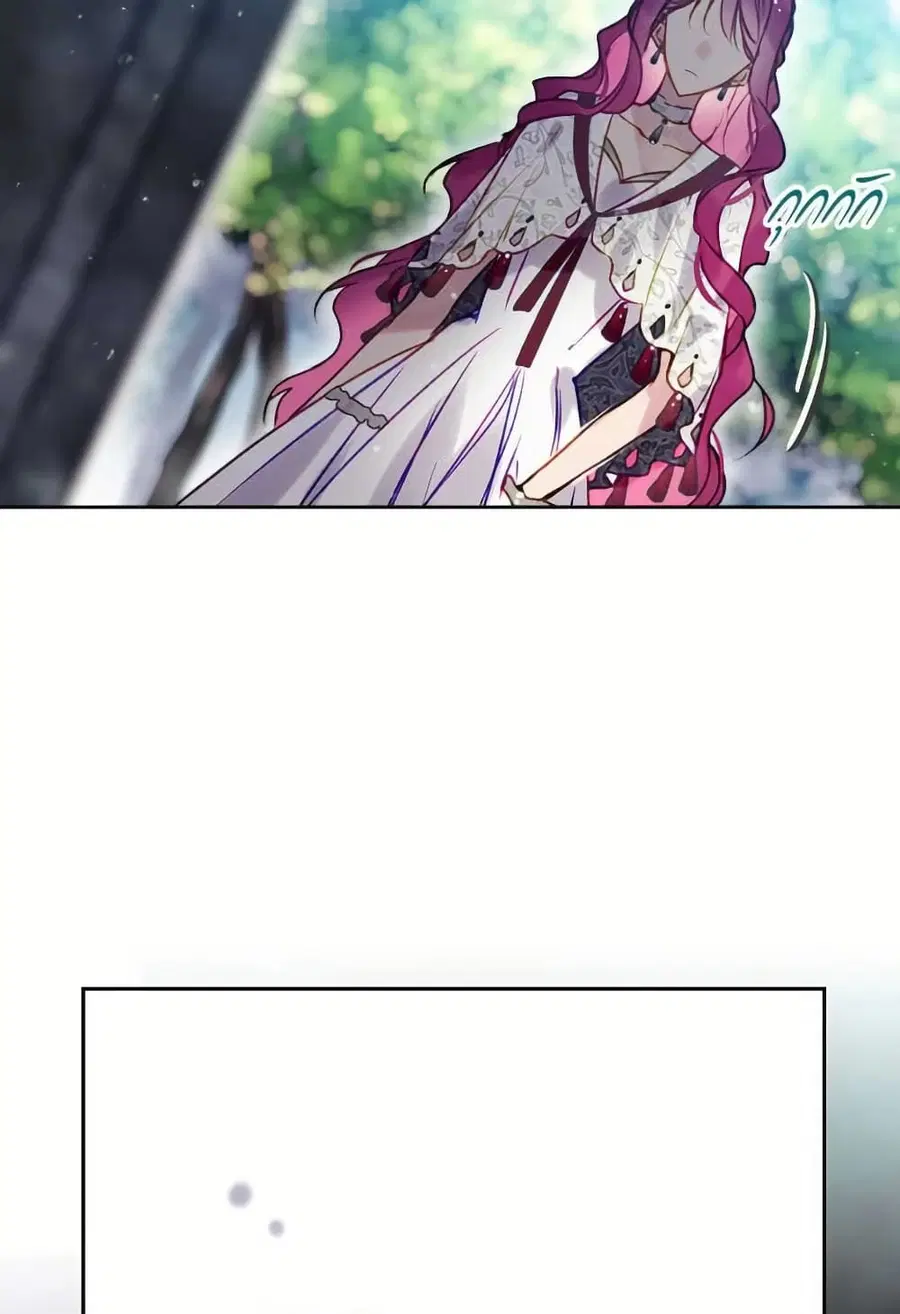 Death Is The Only Ending For The Villainess ตอนที่ 167 หน้า 53