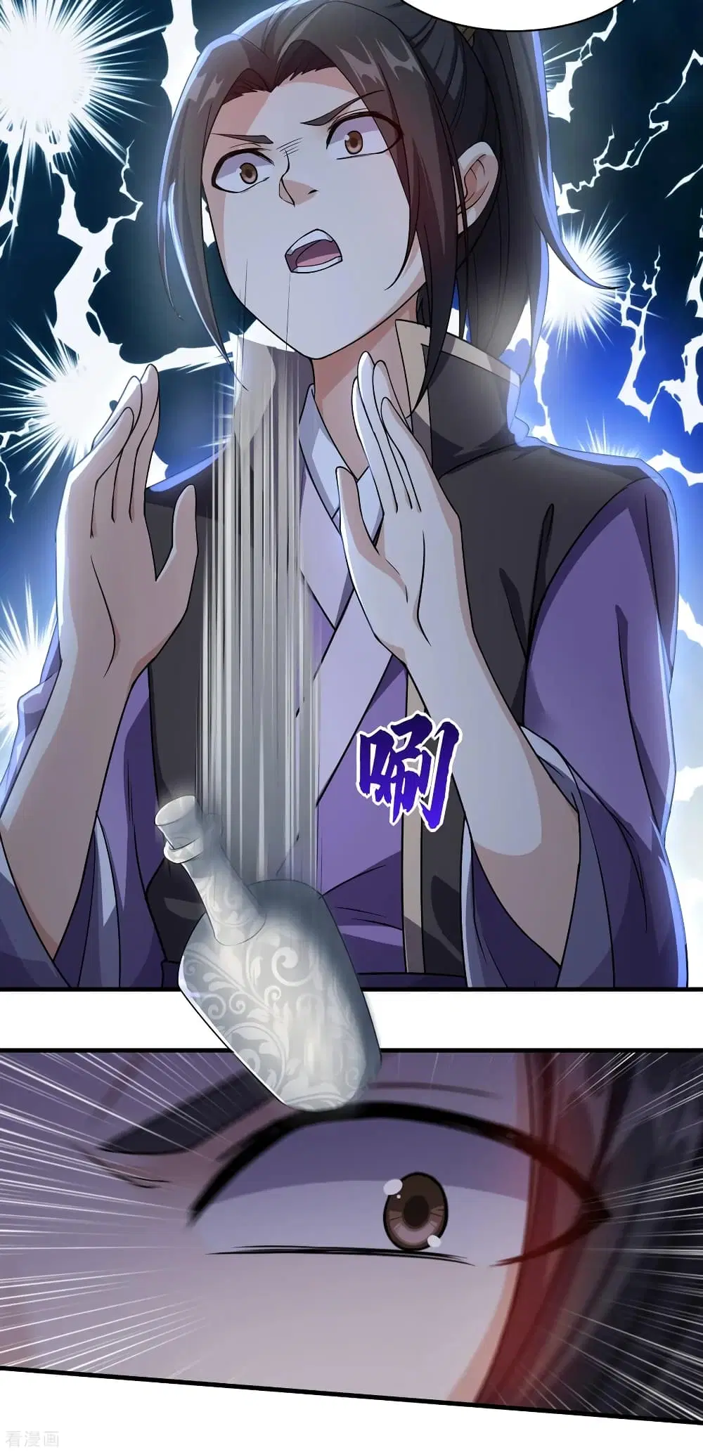 Matchless Emperor ตอนที่ 7 หน้า 18