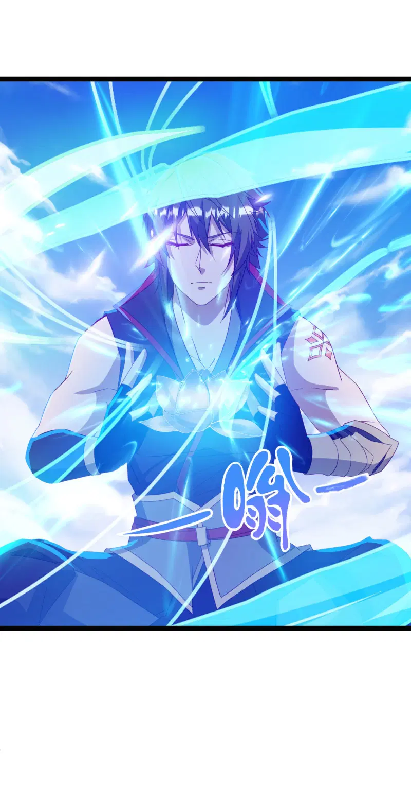 Peerless Battle Spirit ตอนที่ 665 หน้า 13