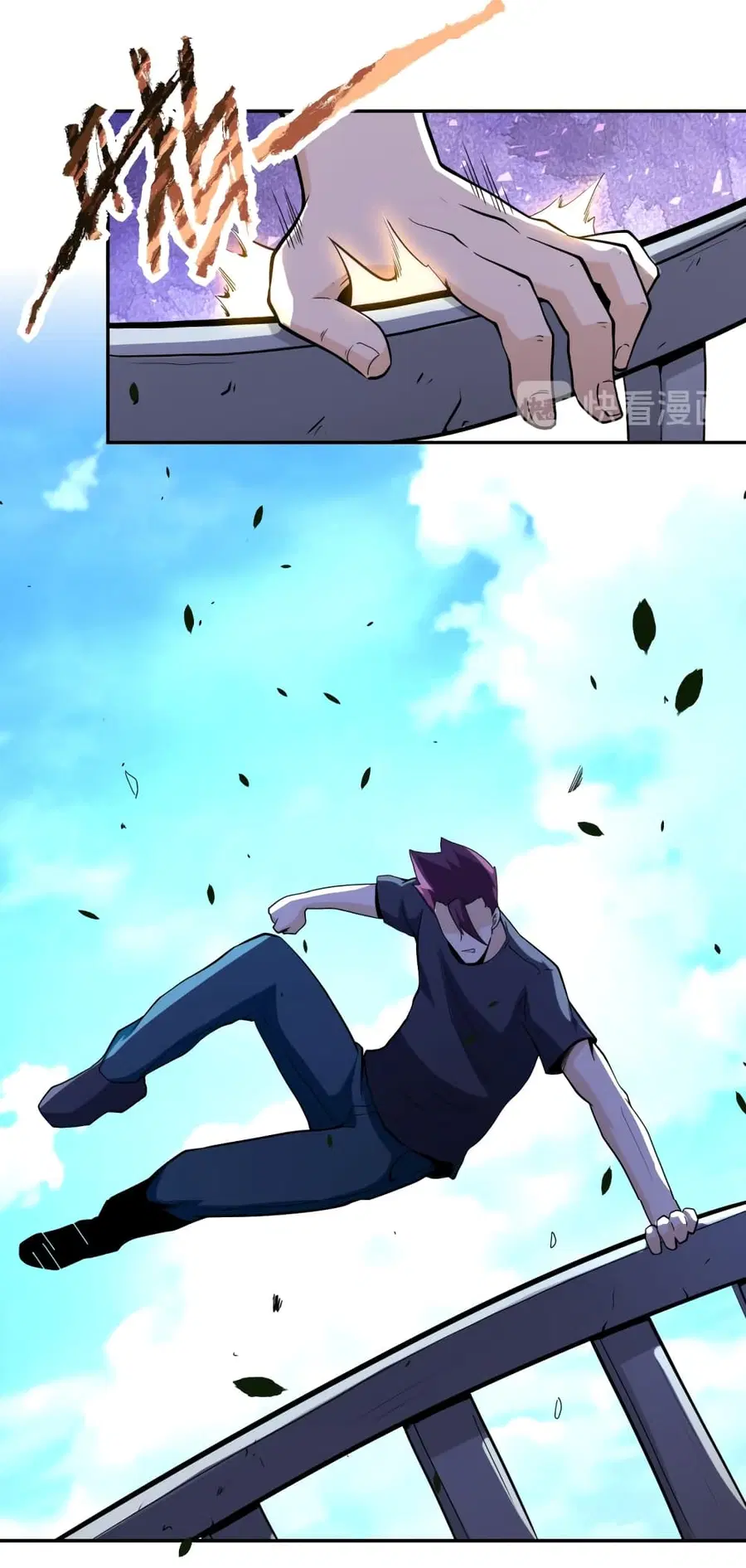Apocalyptic Super System ตอนที่ 155 หน้า 17