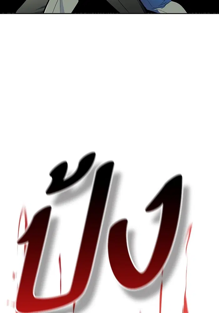 Tower of God ตอนที่ 564 หน้า 31