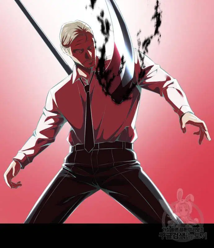 The Boy of Death ตอนที่ 150 หน้า 169